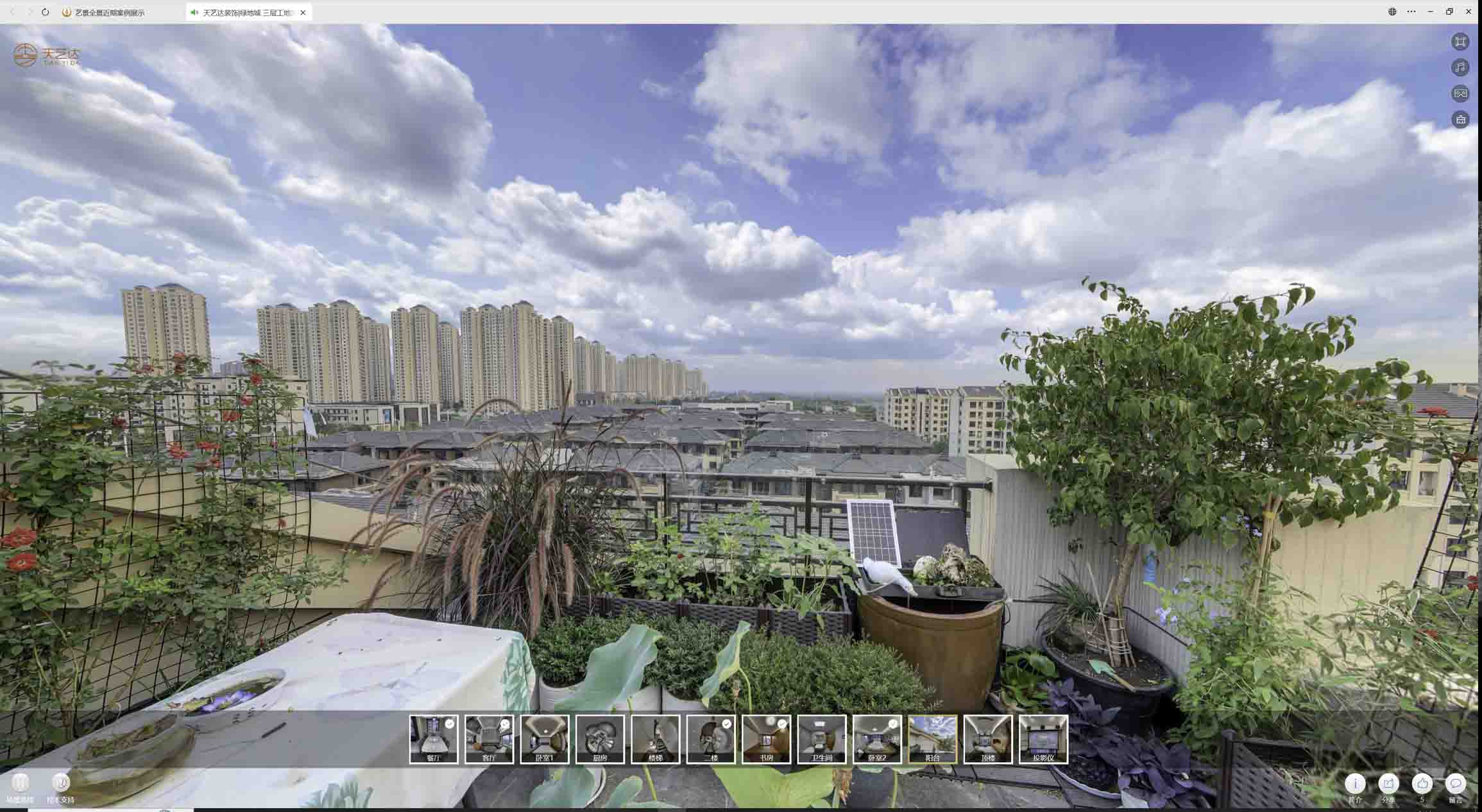 巴东喻德江陶瓷馆